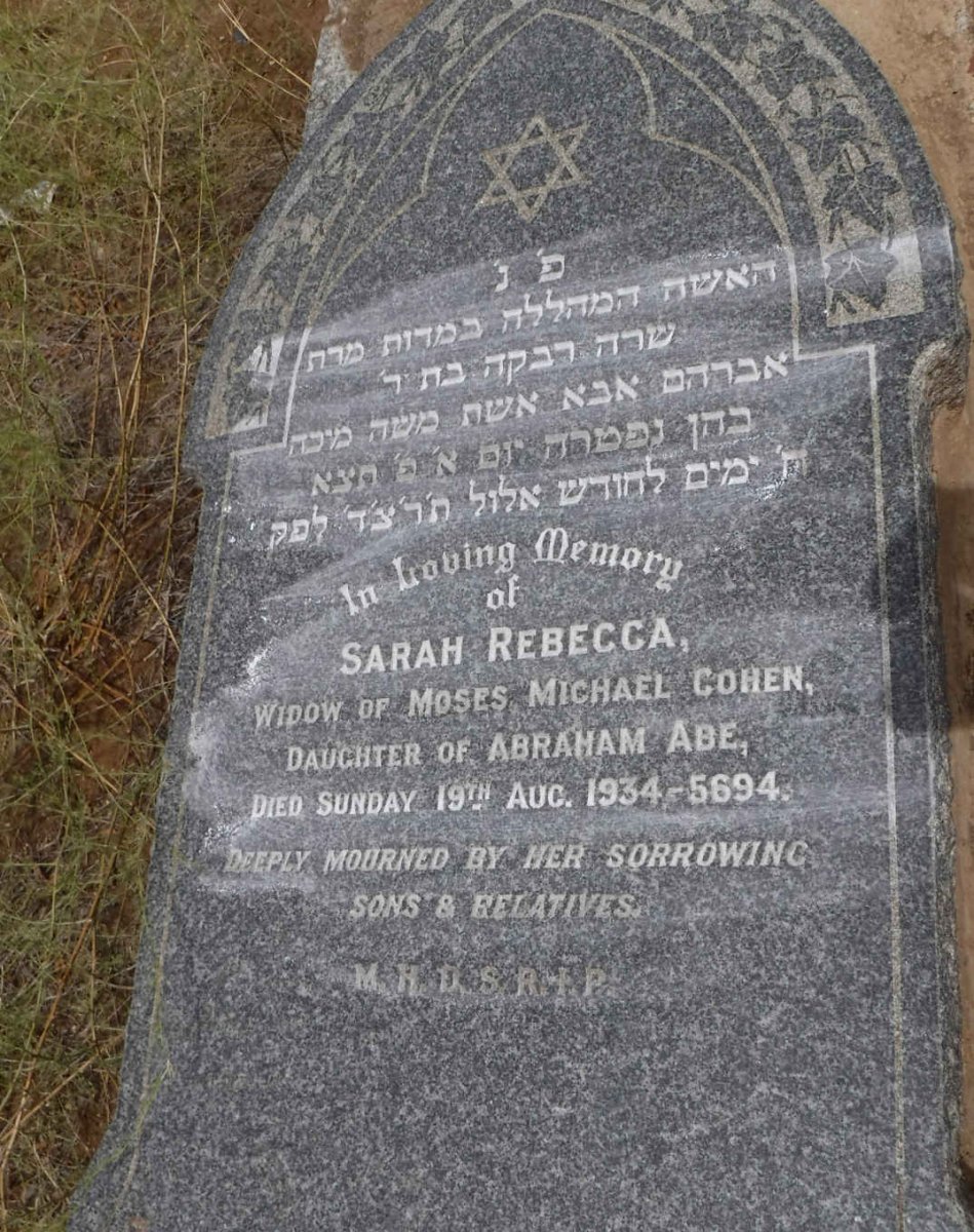 COHEN Sarah Rebecca nee ABE -5694 -1934
