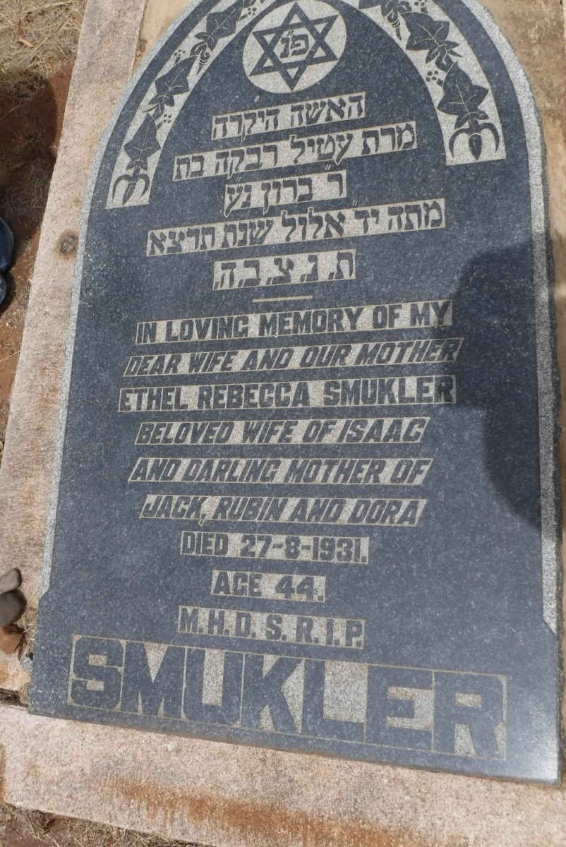 SMUKLER Ethel Rebecca -1931