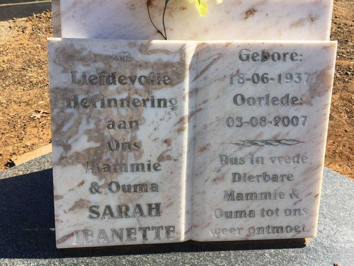 HENNING Sarah Jeanette 1937-2007
