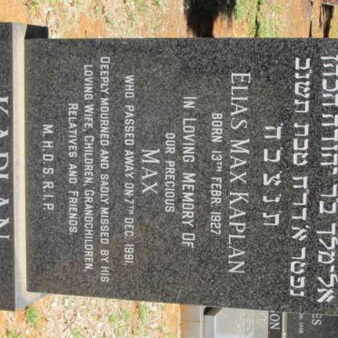 KAPLAN Elias Max 1927-1991