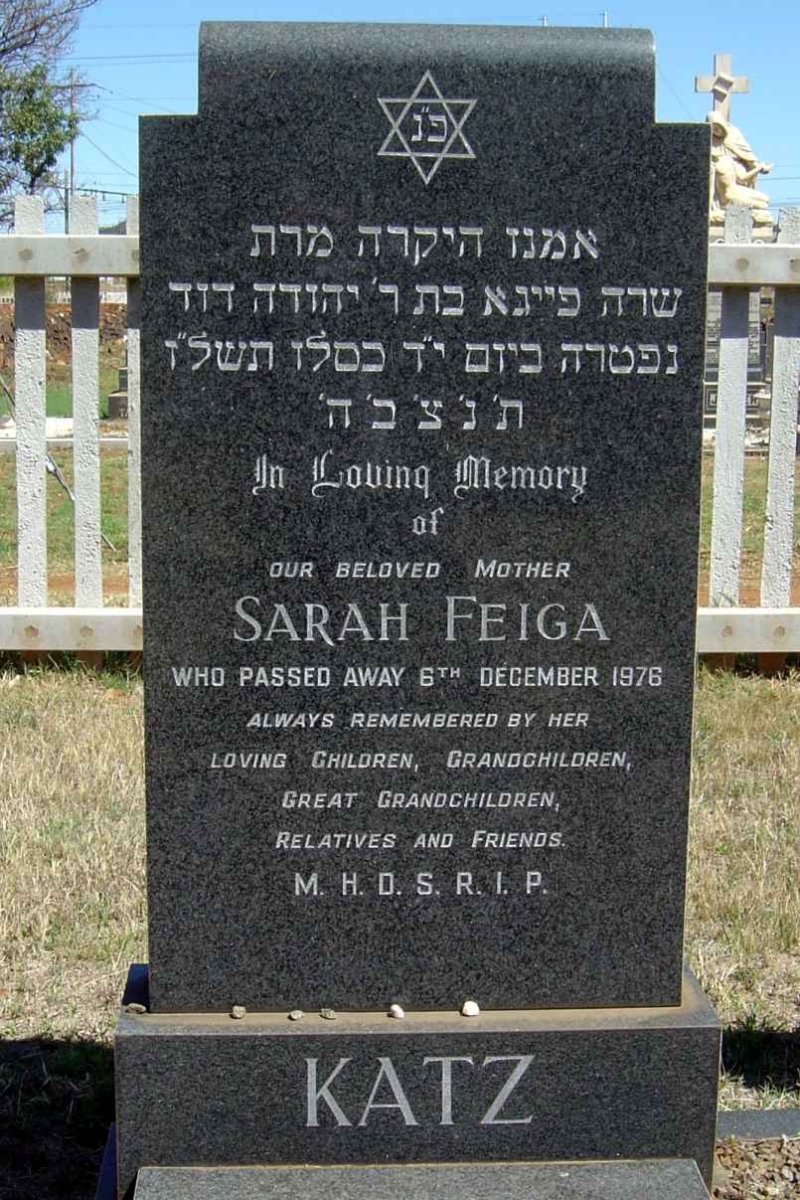 KATZ Sarah Feiga -1976