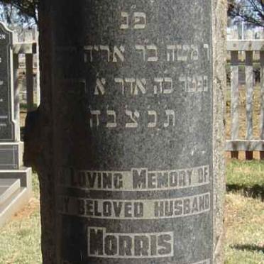SUBEL Morris -1959