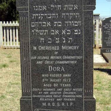 SOLOMON Dora -1977