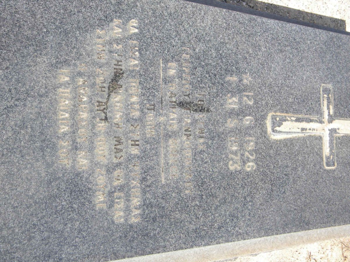 ? 1926-1973