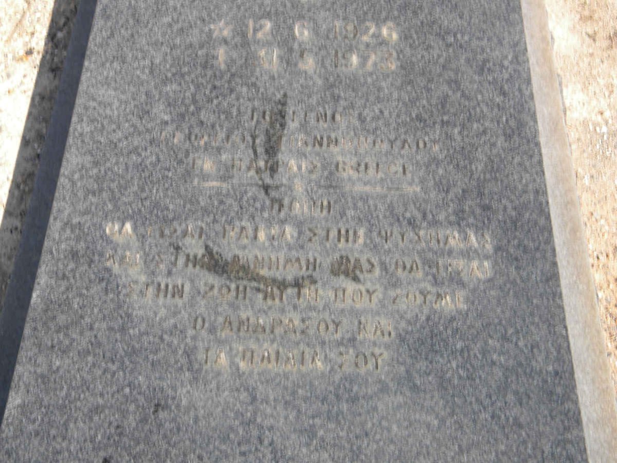 ? 1926-1973
