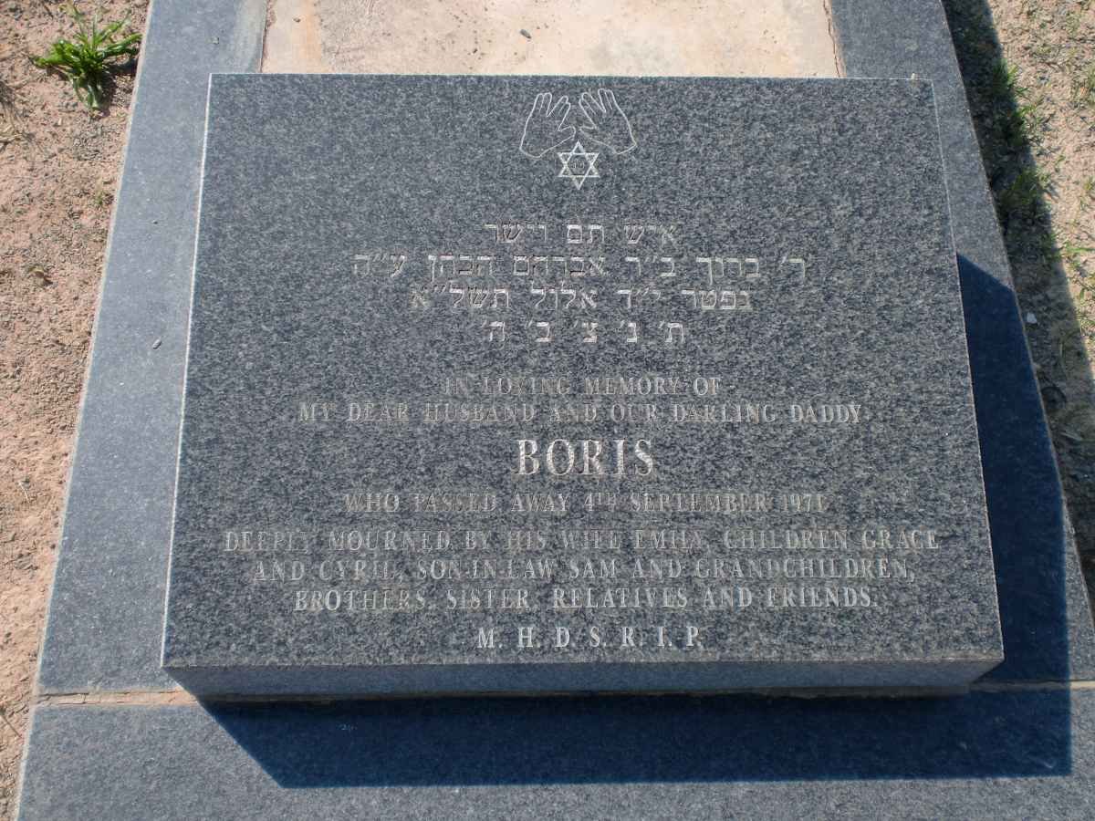 KATZ Boris -1971