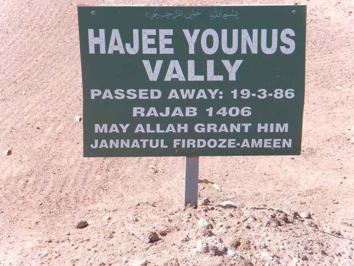 VALLY Hajee YOUNUS -1986