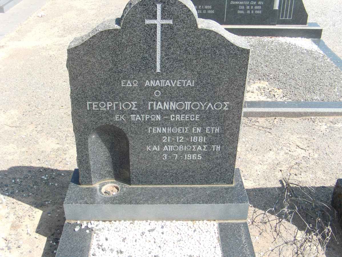 YEANNOPOULOS George 1881-1965