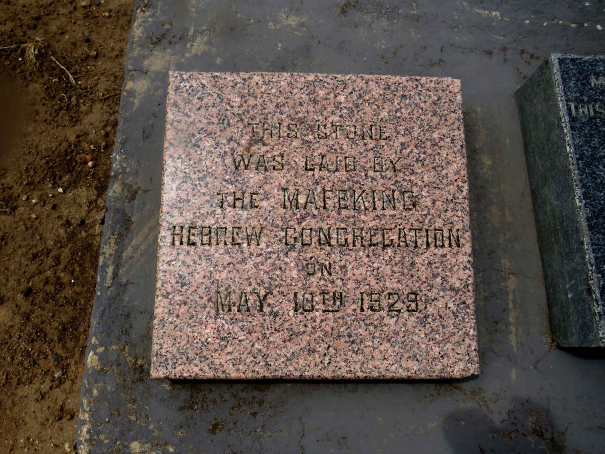 2. Hebrew cemetery