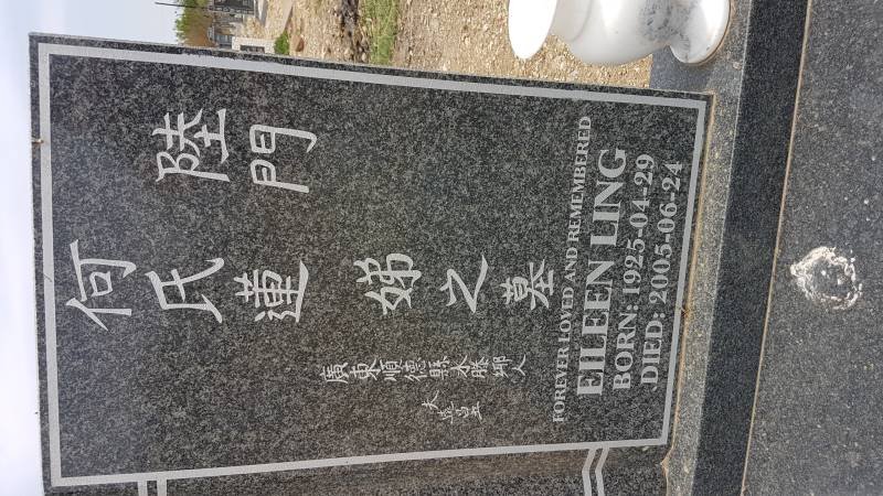 LING Eileen 1925-2005