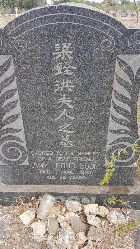 SOON Amy Leong -1953