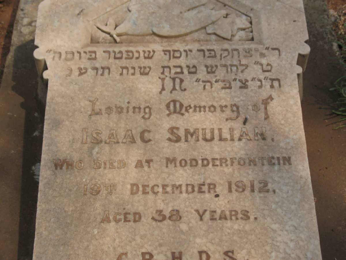 SMULIAN Isaac -1912
