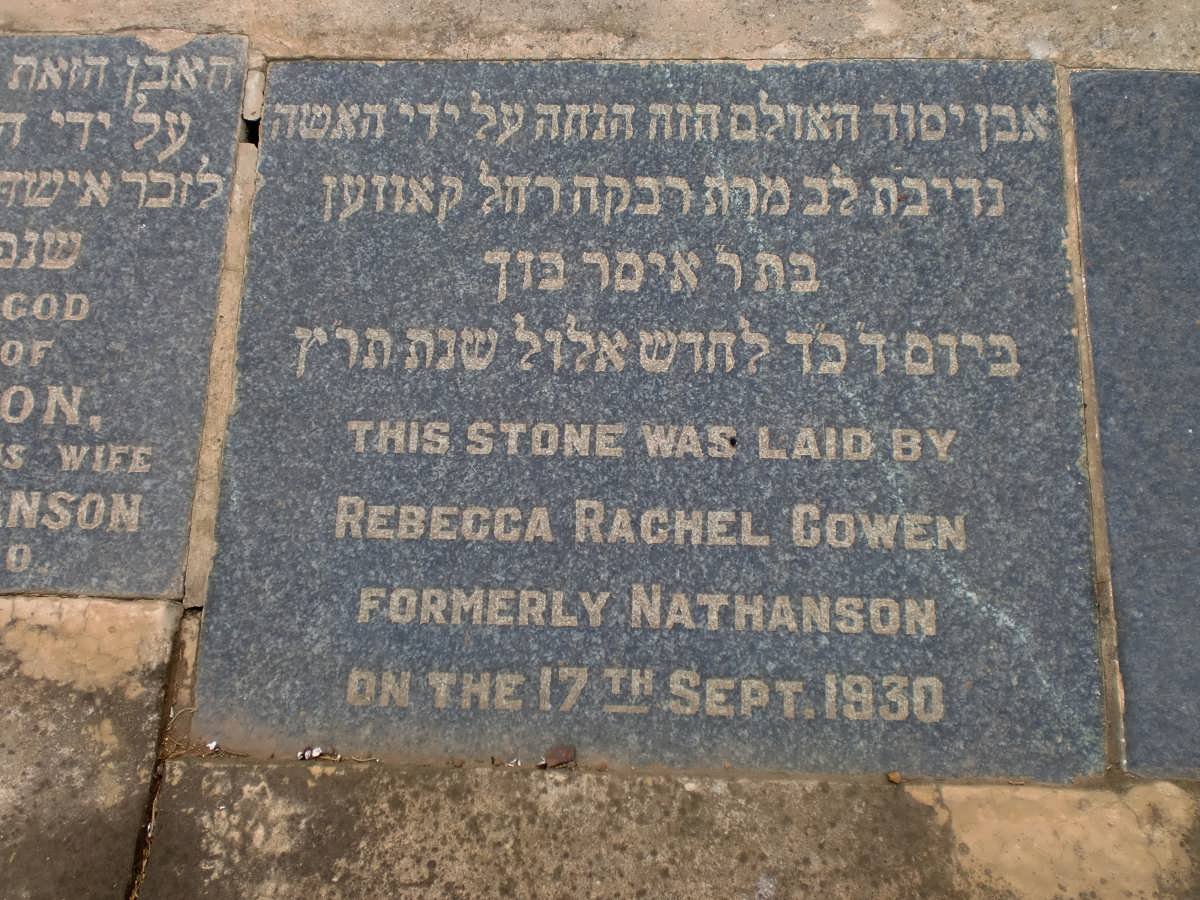 2. Memorial Stone