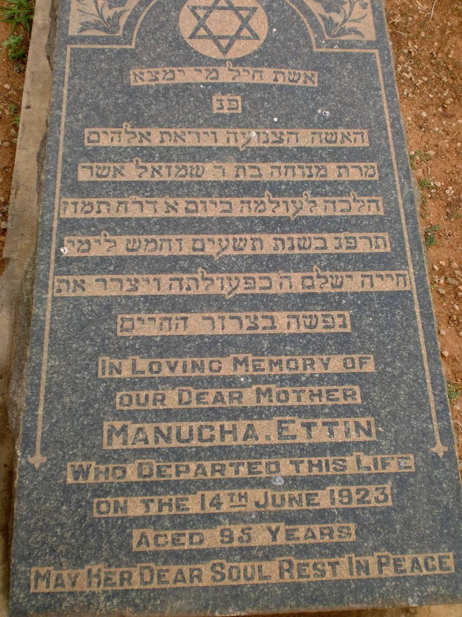 ETTIN Manugha -1923