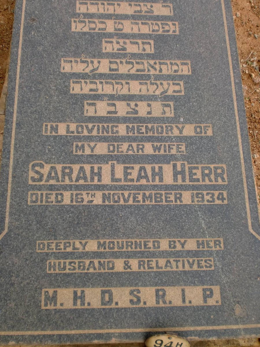HERR Sarah Leah -1934