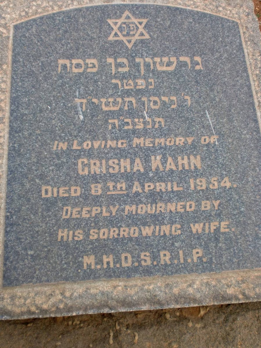 KAHN Grisha -1954