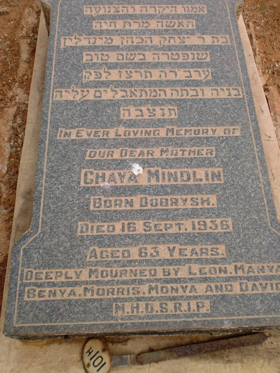 MINDLIN chaya nee DOBRYSH -1936