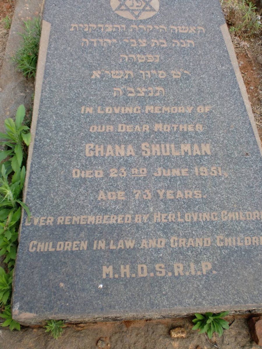 SHULMAN Chana -1951