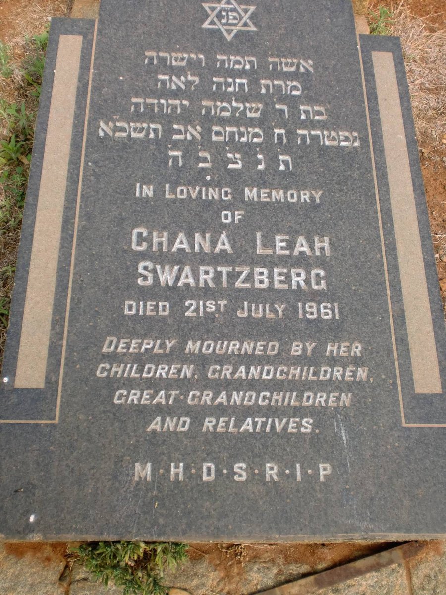 SWARTZBERG Chana Leah -1961